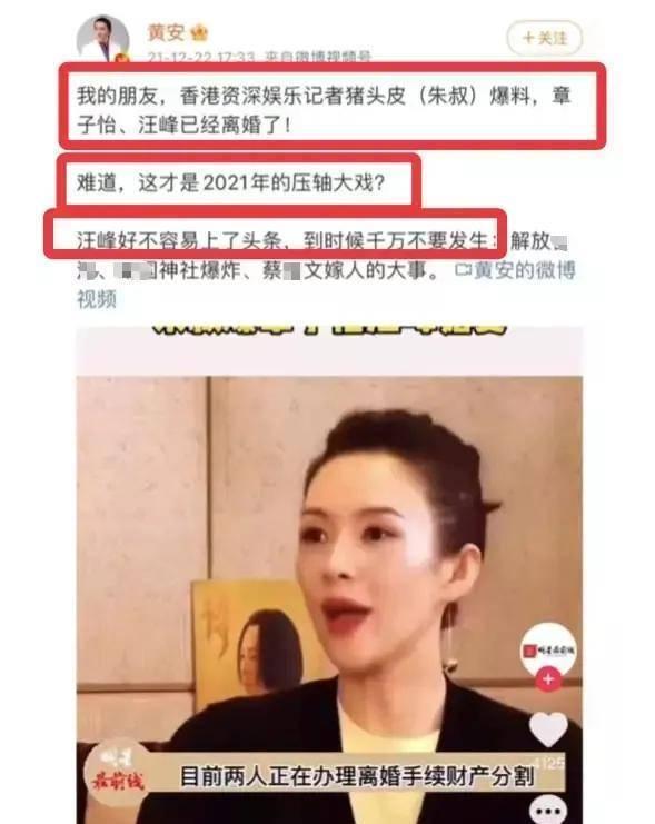 娱乐圈那些爆料是真的吗,娱乐圈爆料真相揭秘 第2张 娱乐圈那些爆料是真的吗,娱乐圈爆料真相揭秘 第2张