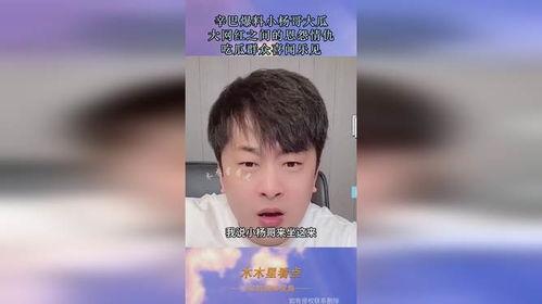 网红小雨吃大瓜是真的吗,是真是假? 第1张 网红小雨吃大瓜是真的吗,是真是假? 第1张