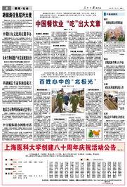 山西新闻线索爆料最新疫情,多城报告新增病例,防控措施持续加强 第3张 山西新闻线索爆料最新疫情,多城报告新增病例,防控措施持续加强 第3张