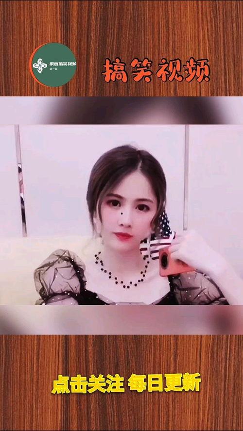 热点爆料笑一笑搞笑视频,让你笑到肚子疼